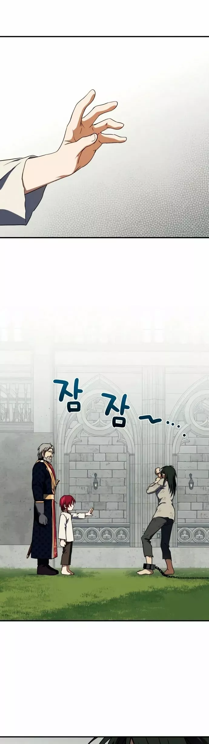 Ojos Nevados en una Noche Obscura Capítulo 71 - Page 2