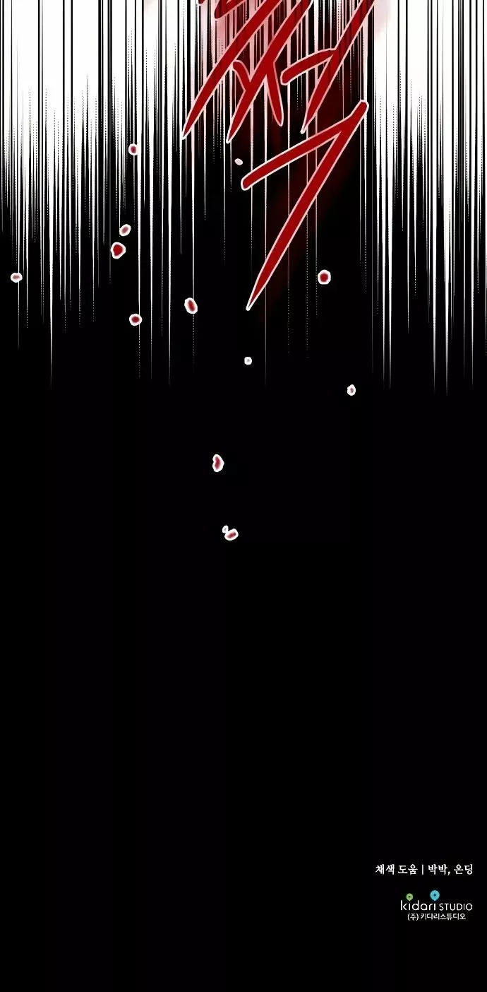 Ojos Nevados en una Noche Obscura Capítulo 72 - Page 43