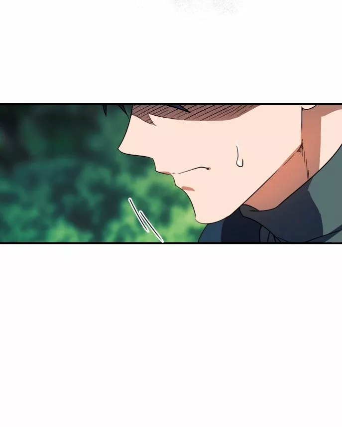 Ojos Nevados en una Noche Obscura Capítulo 8 - Page 17