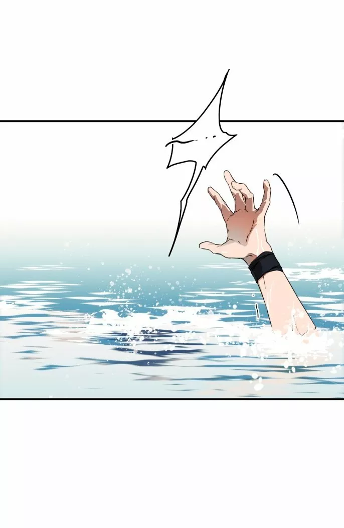 Ojos Nevados en una Noche Obscura Capítulo 9 - Page 11