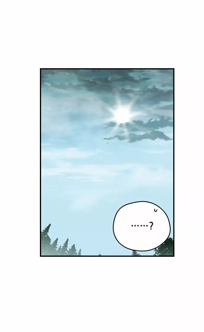 Ojos Nevados en una Noche Obscura Capítulo 93 - Page 60