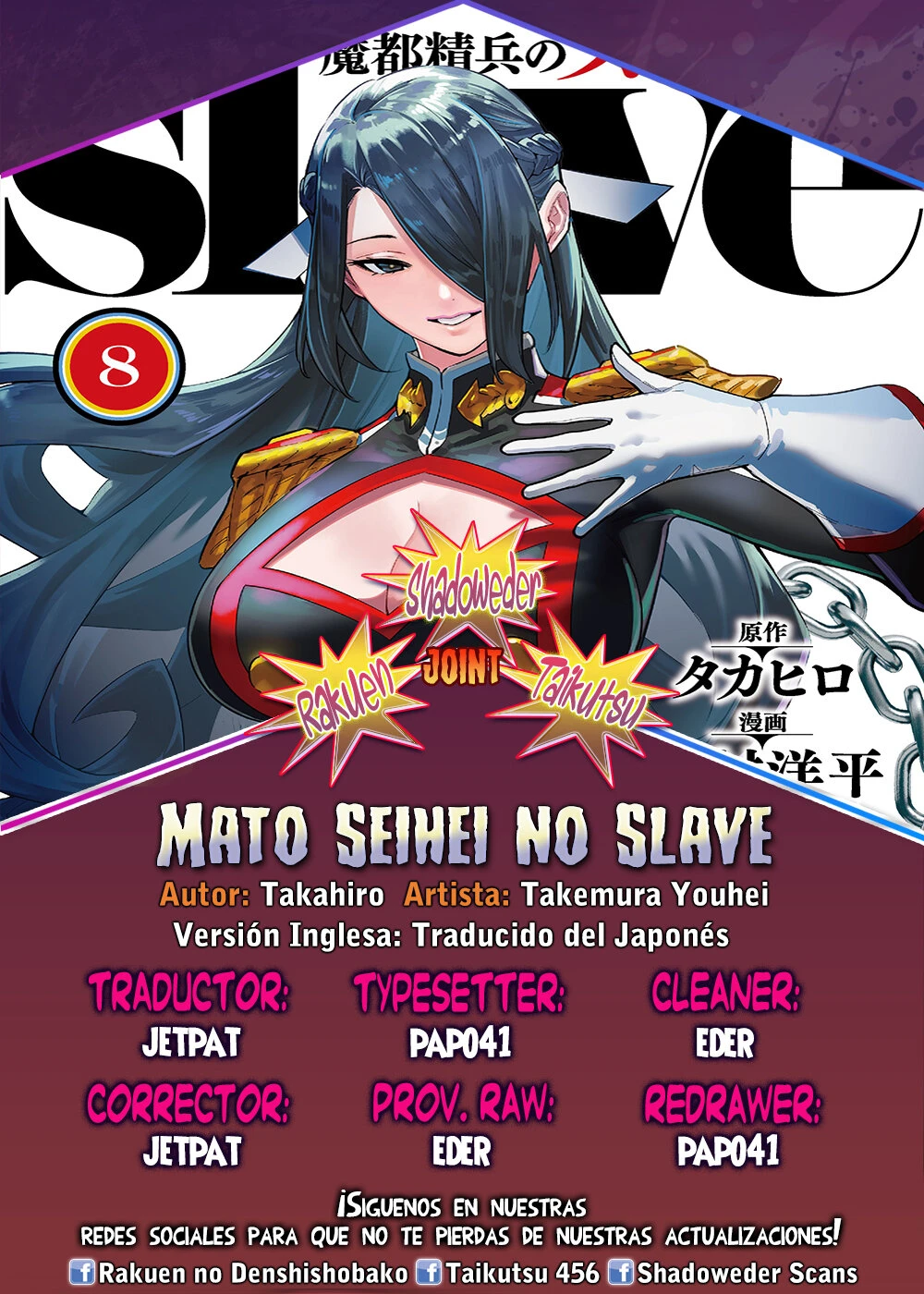 Mato Seihei no Slave Capítulo 106.5 - Page 1