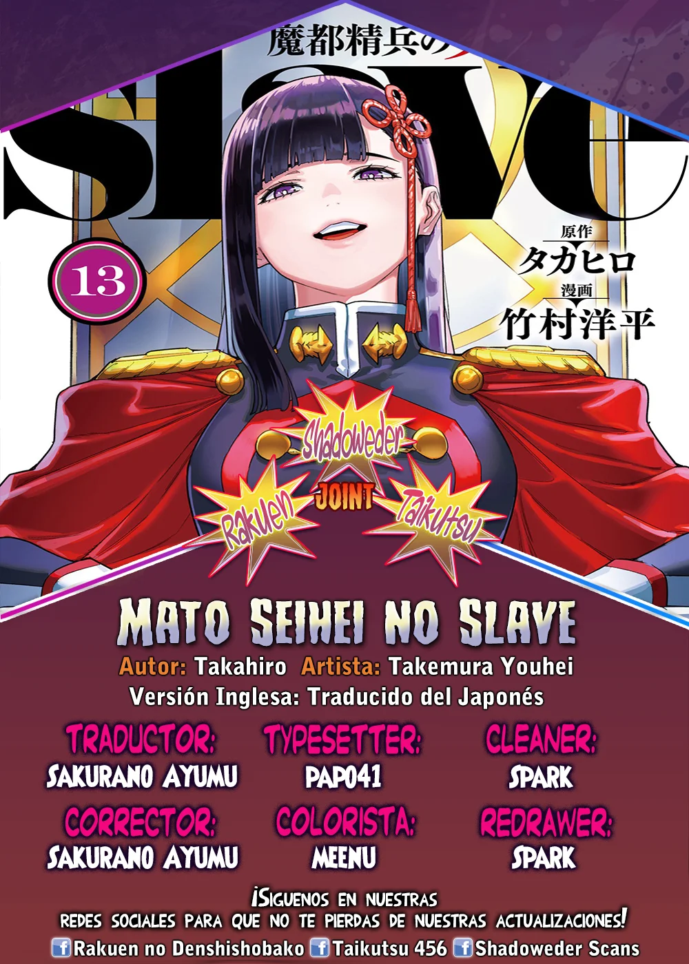 Mato Seihei no Slave Capítulo 135.5 - Page 1