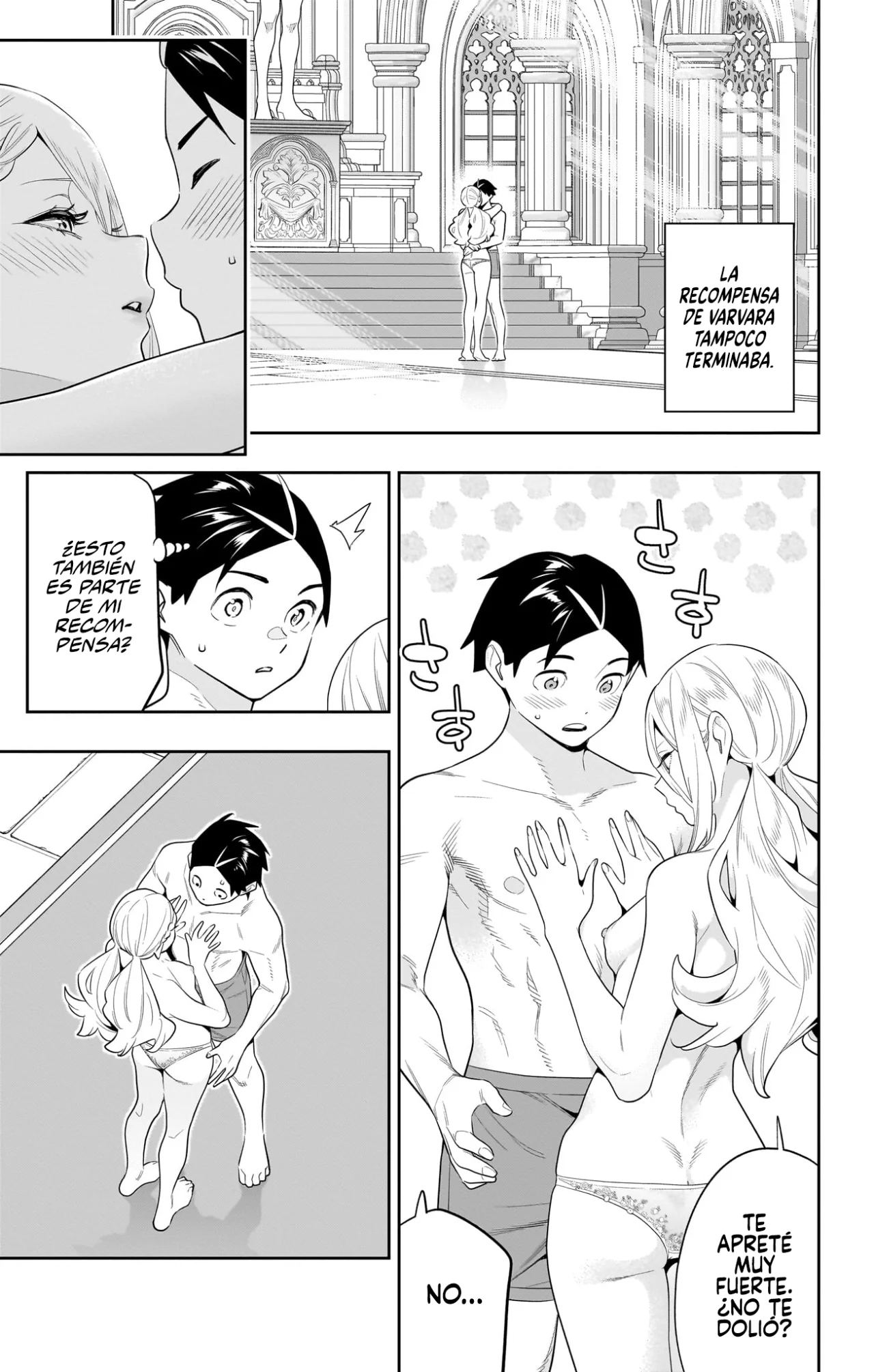 Mato Seihei no Slave Capítulo 135.5 - Page 7