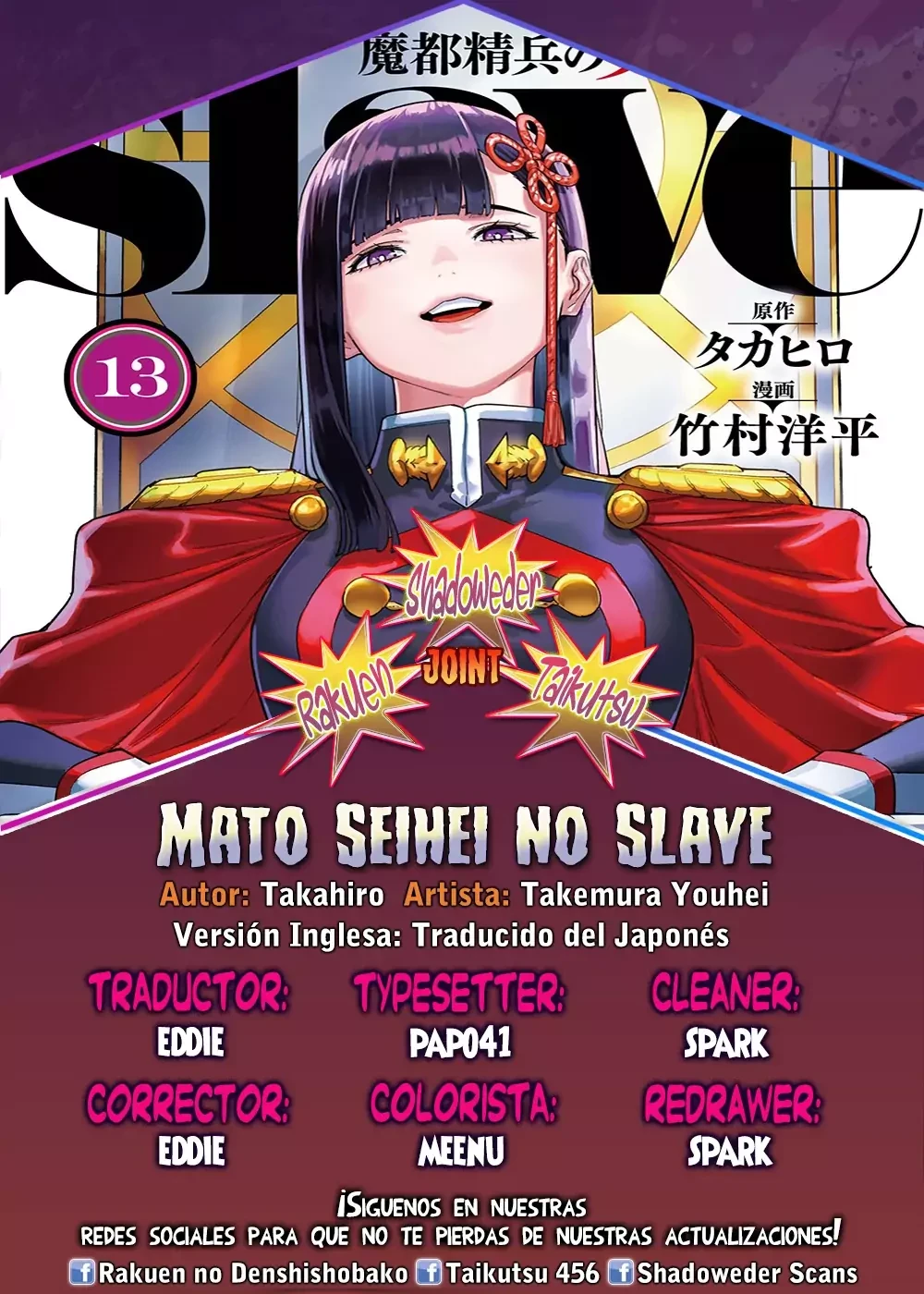 Mato Seihei no Slave Capítulo 145.5 - Page 1