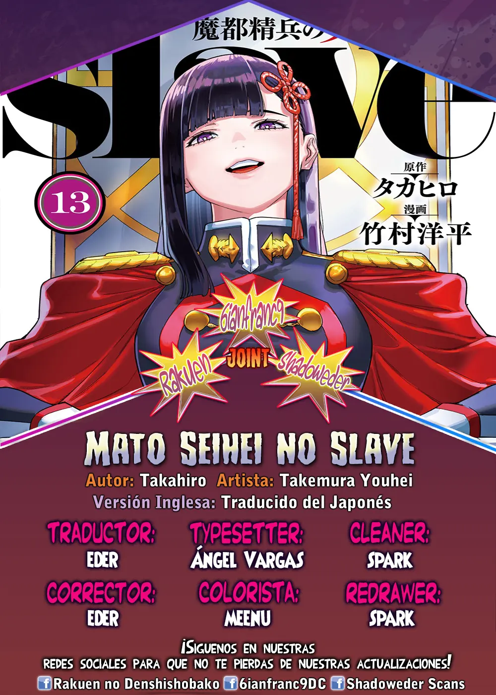 Mato Seihei no Slave Capítulo 176 - Page 1