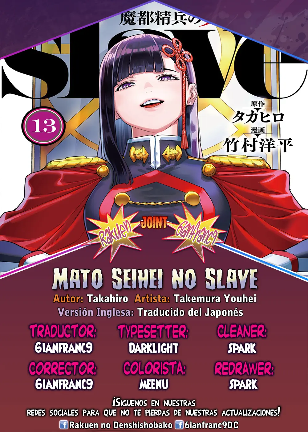 Mato Seihei no Slave Capítulo 180 - Page 1