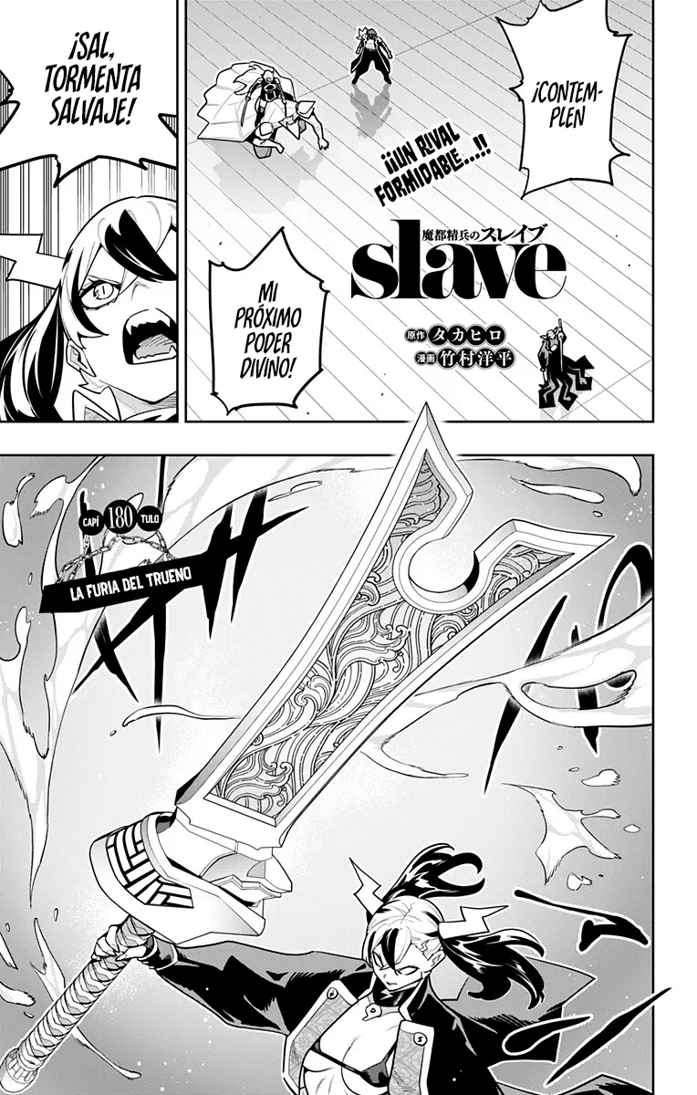 Mato Seihei no Slave Capítulo 180 - Page 2