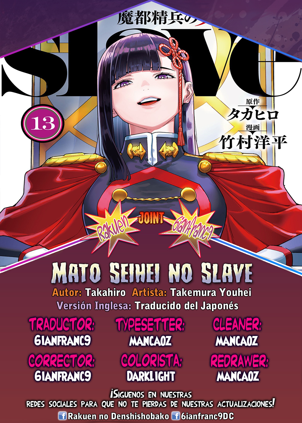 Mato Seihei no Slave Capítulo 184 - Page 2