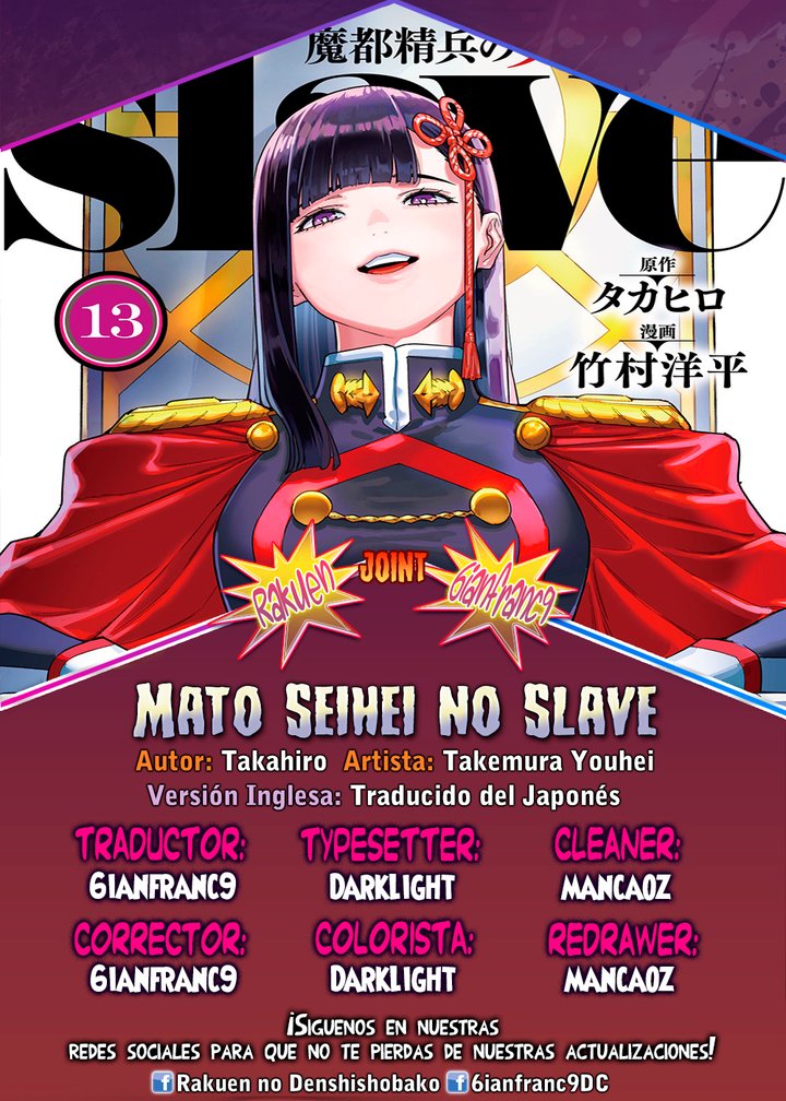 Mato Seihei no Slave Capítulo 185 - Page 2