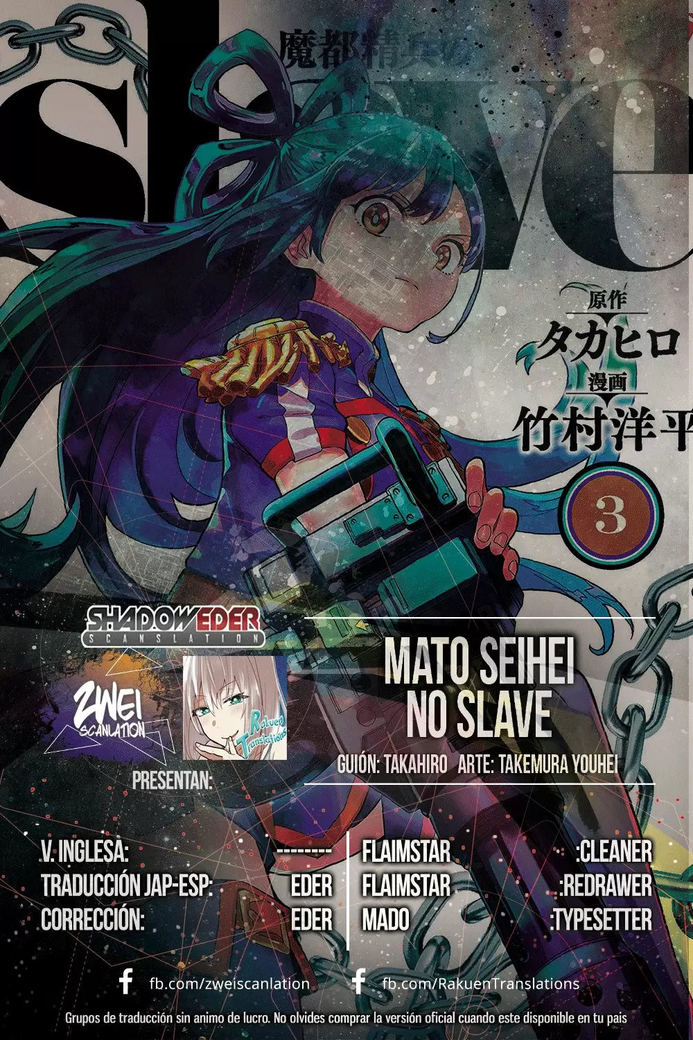Mato Seihei no Slave Capítulo 24.5 - Page 1