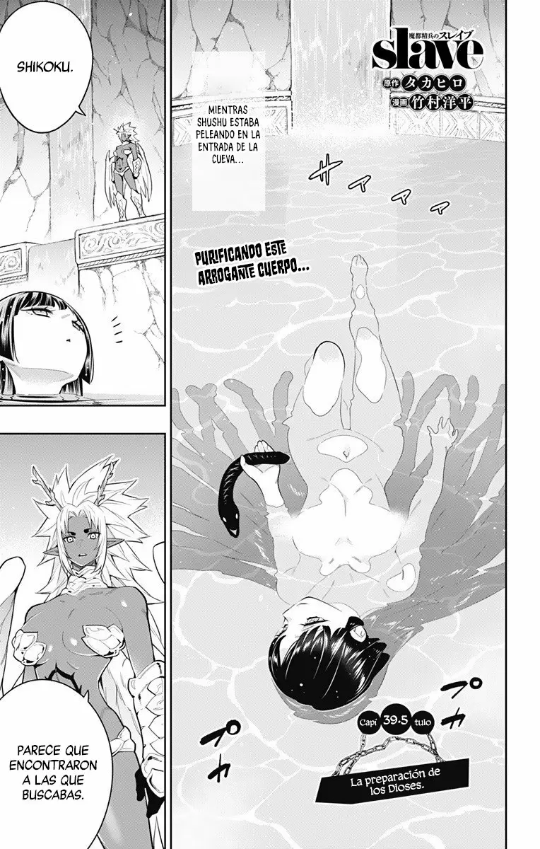 Mato Seihei no Slave Capítulo 39.5 - Page 2