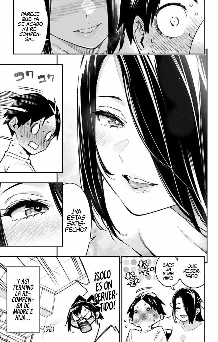 Mato Seihei no Slave Capítulo 67.5 - Page 7
