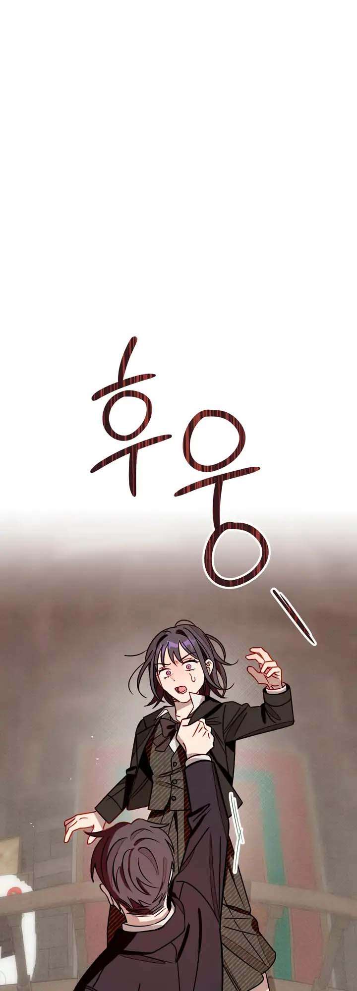 Gracia en el viñedo Capítulo 15 - Page 8