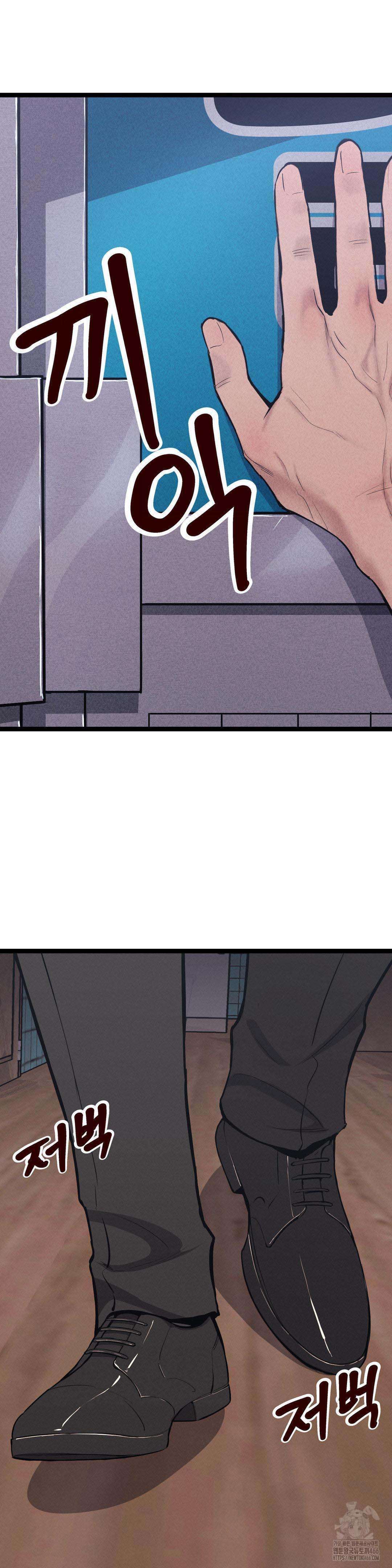 Mister Motel Capítulo 1 - Page 7