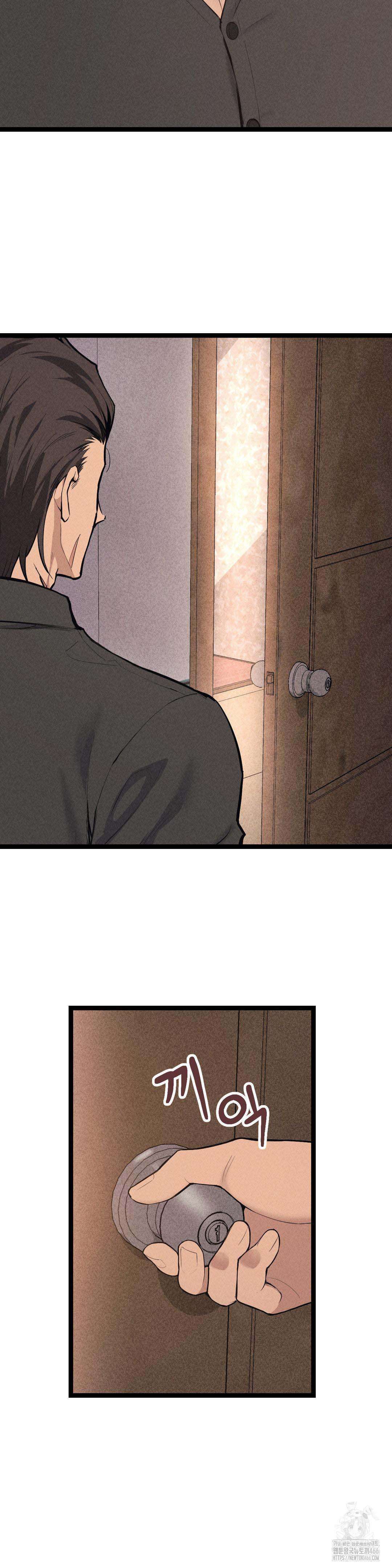 Mister Motel Capítulo 1 - Page 9