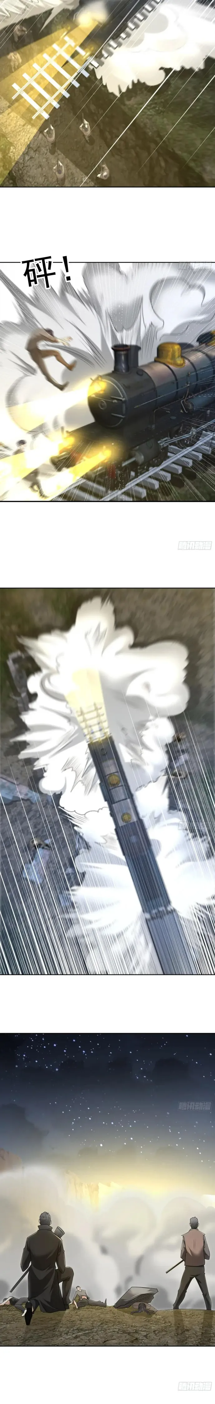 De un Inútil Cargo hasta el Amo de Rango DEFINITIVO Capítulo 174 - Page 10