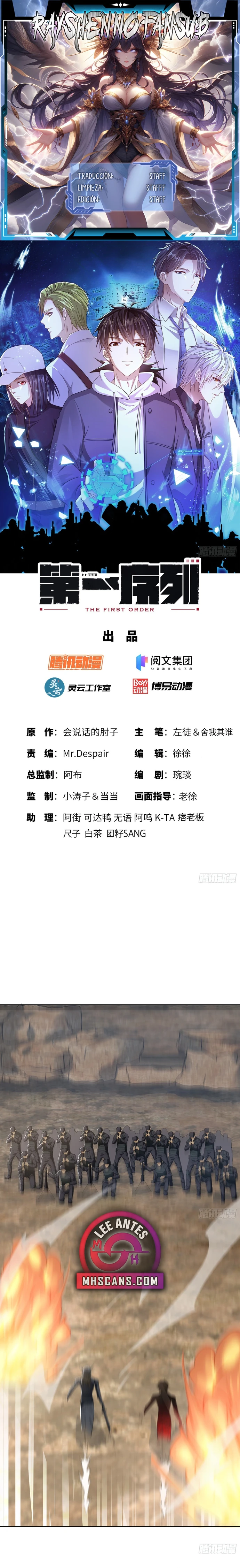 De un Inútil Cargo hasta el Amo de Rango DEFINITIVO Capítulo 184 - Page 1