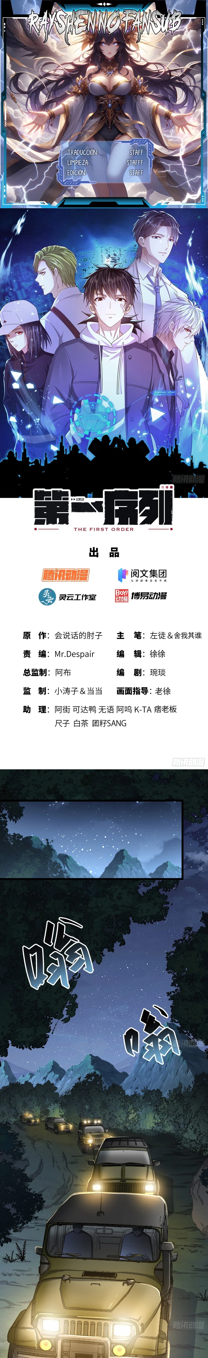 De un Inútil Cargo hasta el Amo de Rango DEFINITIVO Capítulo 188 - Page 1