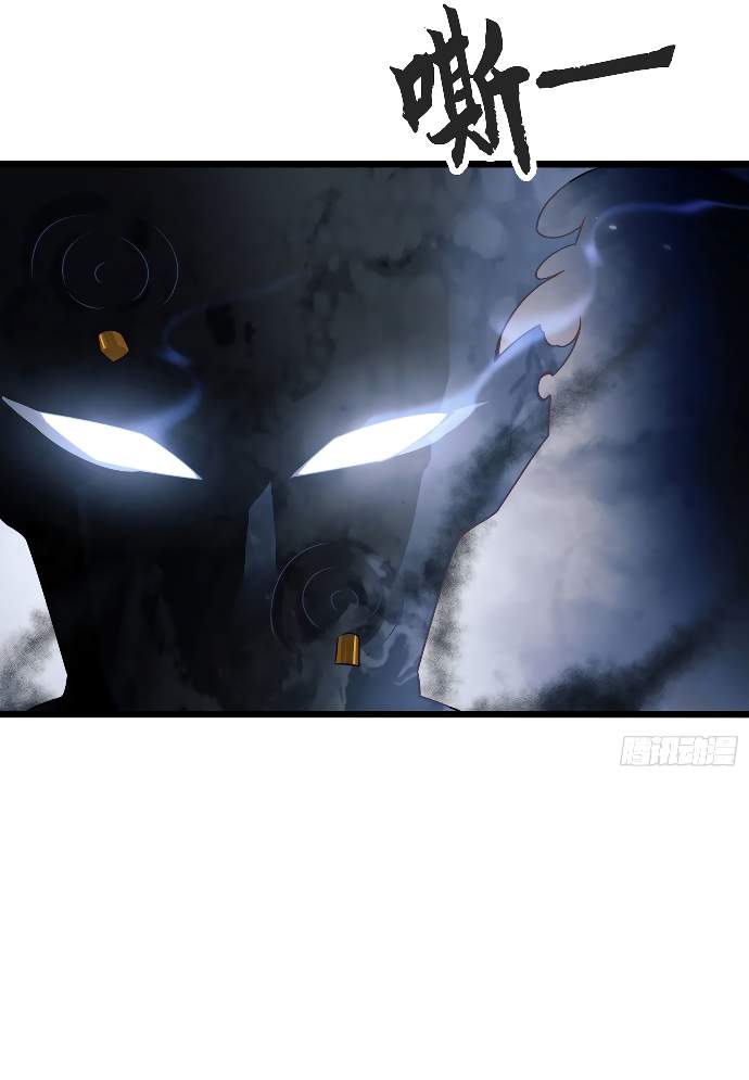 De un Inútil Cargo hasta el Amo de Rango DEFINITIVO Capítulo 24 - Page 20