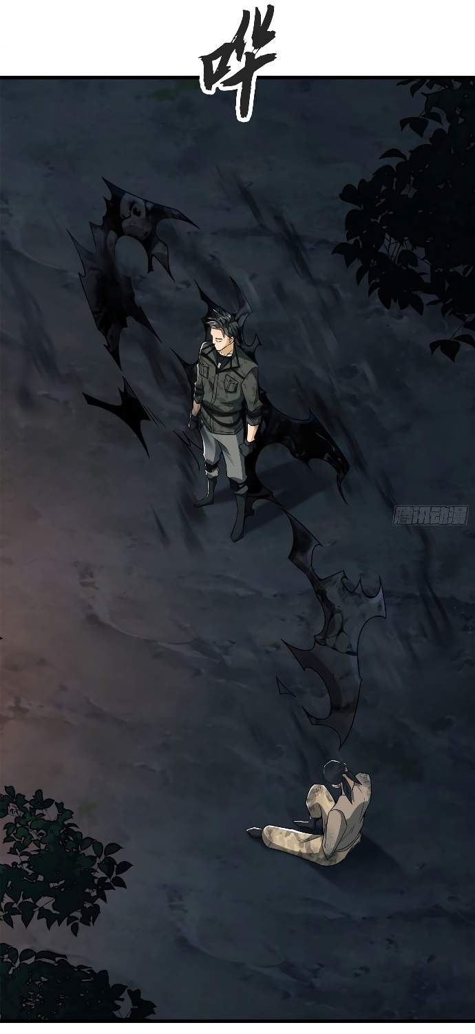 De un Inútil Cargo hasta el Amo de Rango DEFINITIVO Capítulo 24 - Page 27