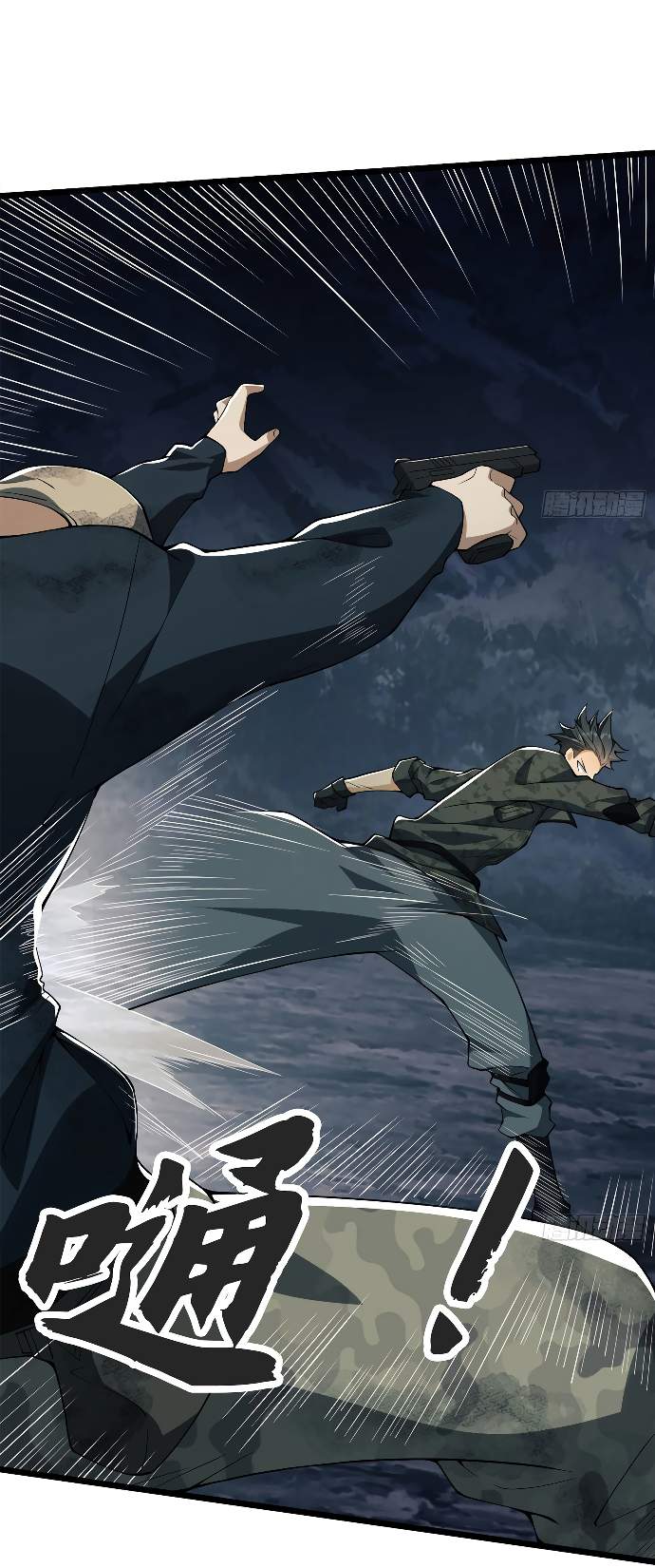 De un Inútil Cargo hasta el Amo de Rango DEFINITIVO Capítulo 24 - Page 6