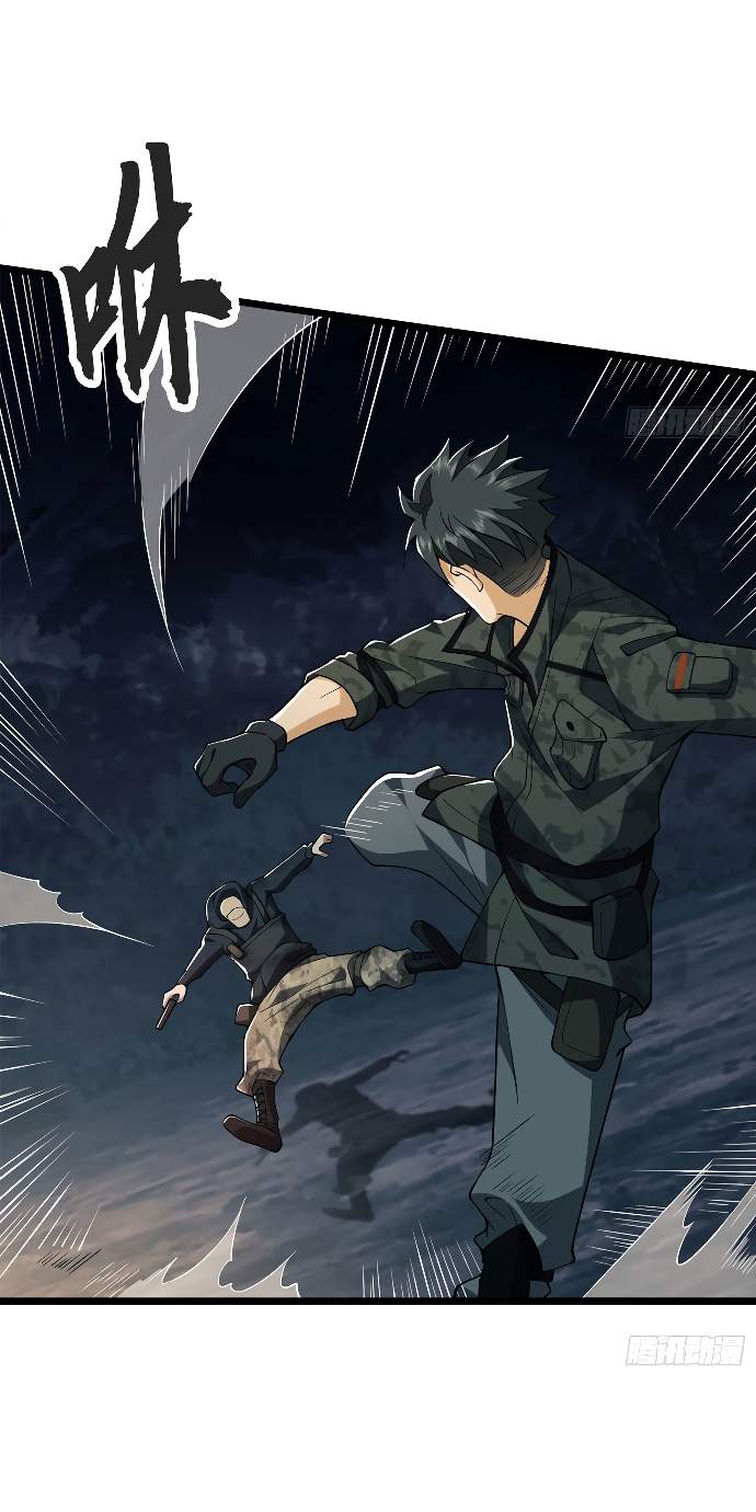 De un Inútil Cargo hasta el Amo de Rango DEFINITIVO Capítulo 24 - Page 7