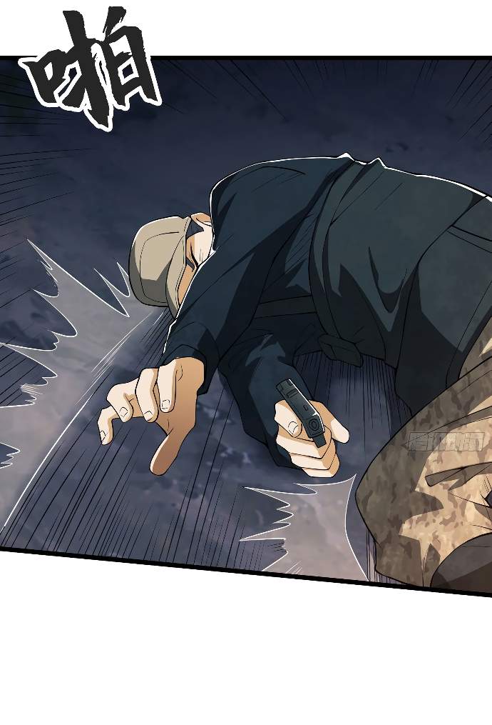 De un Inútil Cargo hasta el Amo de Rango DEFINITIVO Capítulo 24 - Page 8