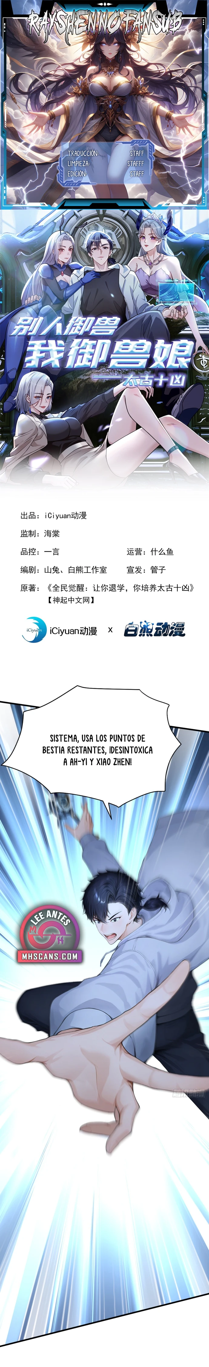 Domesticando Chicas Monstruos mientras Todos Domestican Meros Monstruos Capítulo 100 - Page 1