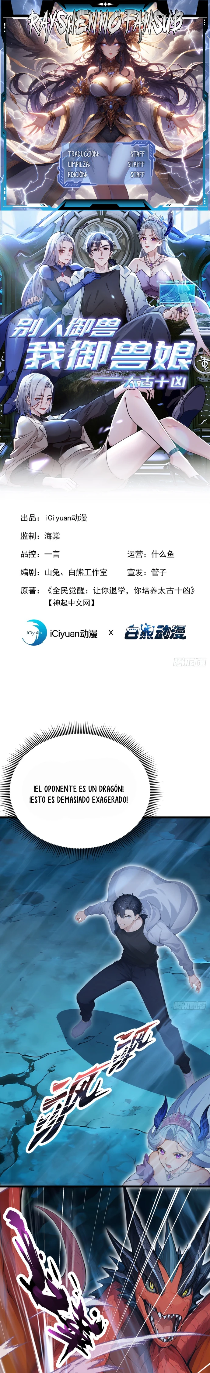 Domesticando Chicas Monstruos mientras Todos Domestican Meros Monstruos Capítulo 101 - Page 1