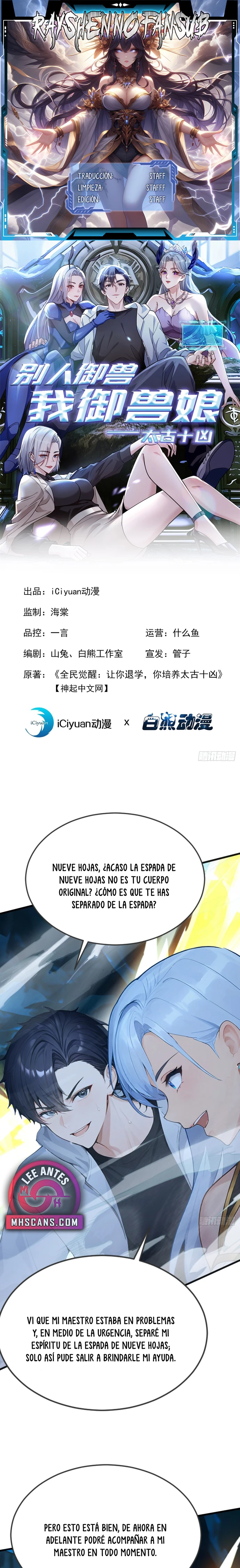 Domesticando Chicas Monstruos mientras Todos Domestican Meros Monstruos Capítulo 102 - Page 1