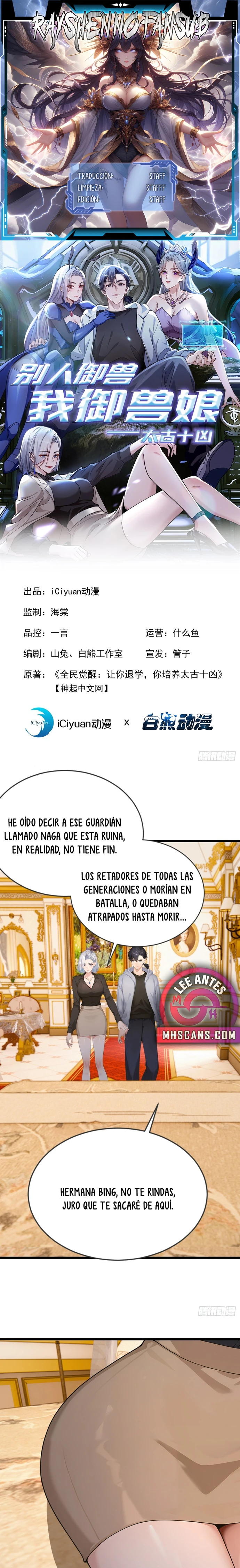 Domesticando Chicas Monstruos mientras Todos Domestican Meros Monstruos Capítulo 103 - Page 1