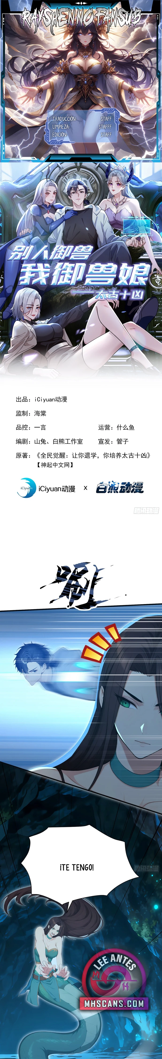 Domesticando Chicas Monstruos mientras Todos Domestican Meros Monstruos Capítulo 104 - Page 1