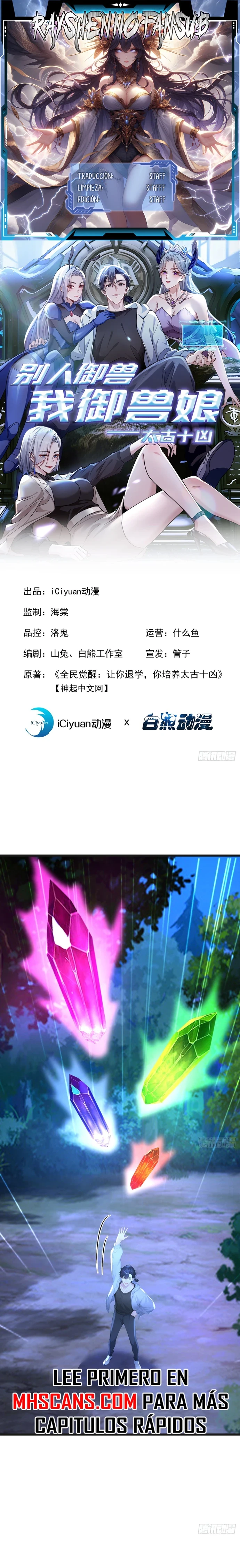 Domesticando Chicas Monstruos mientras Todos Domestican Meros Monstruos Capítulo 106 - Page 1