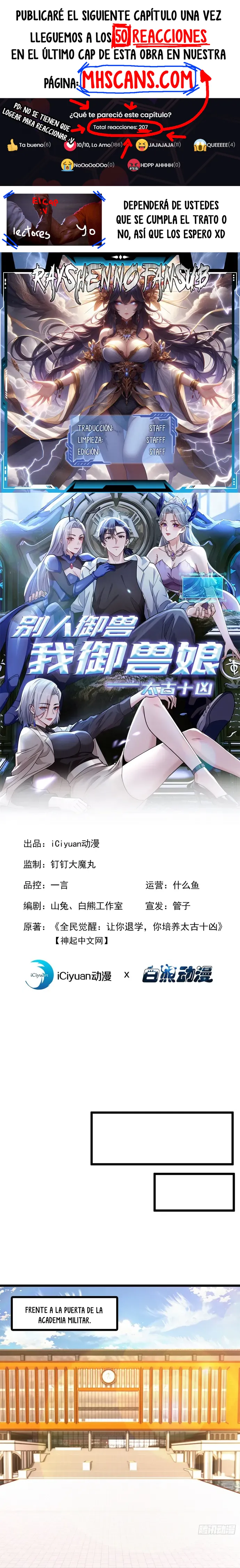 Domesticando Chicas Monstruos mientras Todos Domestican Meros Monstruos Capítulo 70 - Page 1