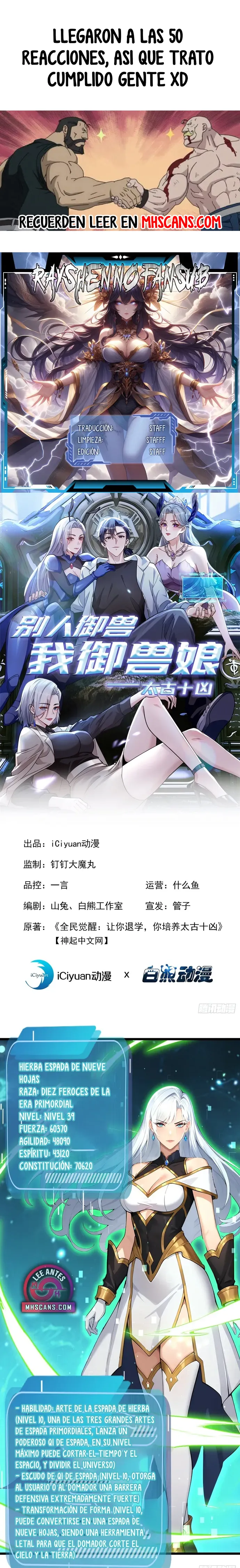 Domesticando Chicas Monstruos mientras Todos Domestican Meros Monstruos Capítulo 71 - Page 1