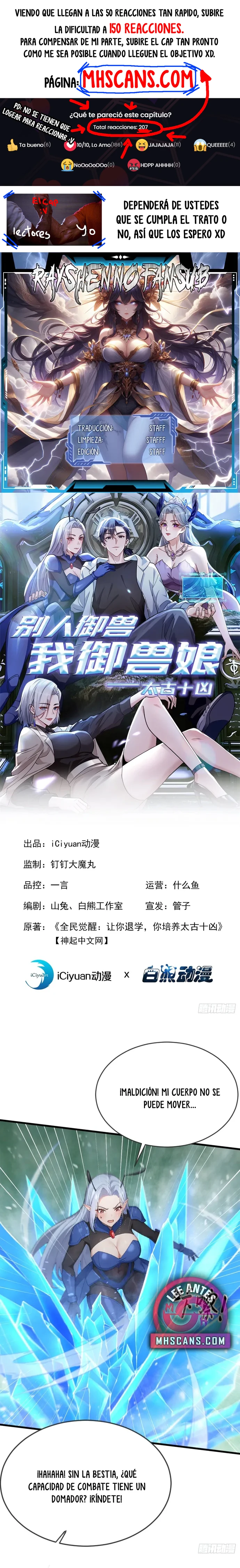 Domesticando Chicas Monstruos mientras Todos Domestican Meros Monstruos Capítulo 72 - Page 2