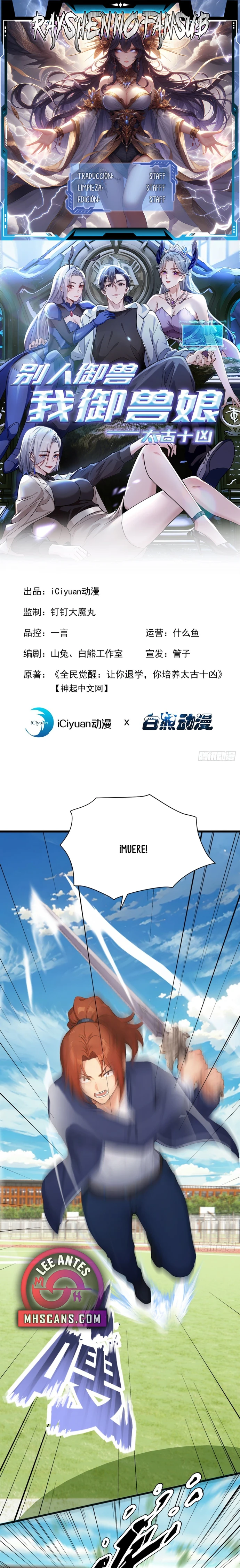 Domesticando Chicas Monstruos mientras Todos Domestican Meros Monstruos Capítulo 75 - Page 2