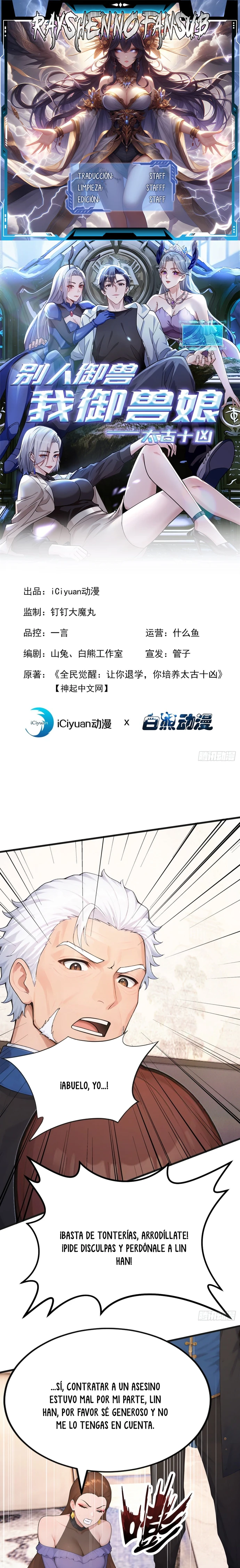 Domesticando Chicas Monstruos mientras Todos Domestican Meros Monstruos Capítulo 79 - Page 2