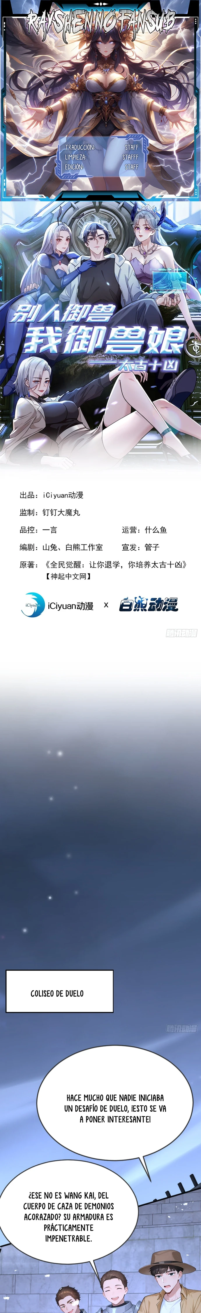 Domesticando Chicas Monstruos mientras Todos Domestican Meros Monstruos Capítulo 84 - Page 2