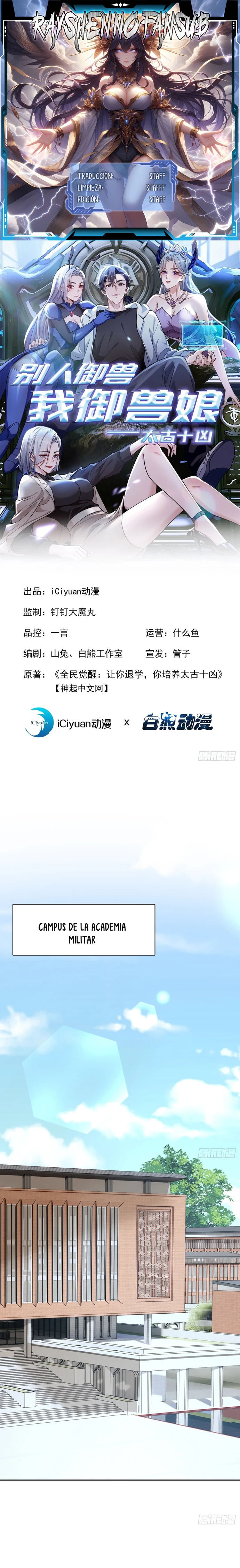 Domesticando Chicas Monstruos mientras Todos Domestican Meros Monstruos Capítulo 85 - Page 2