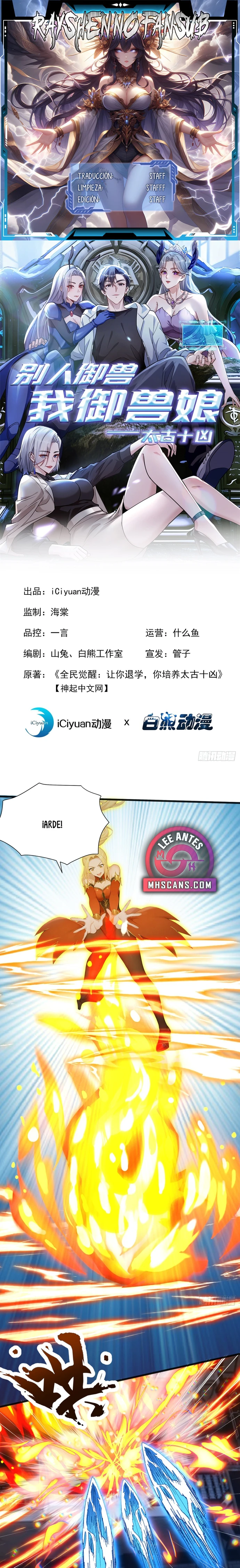 Domesticando Chicas Monstruos mientras Todos Domestican Meros Monstruos Capítulo 98 - Page 1