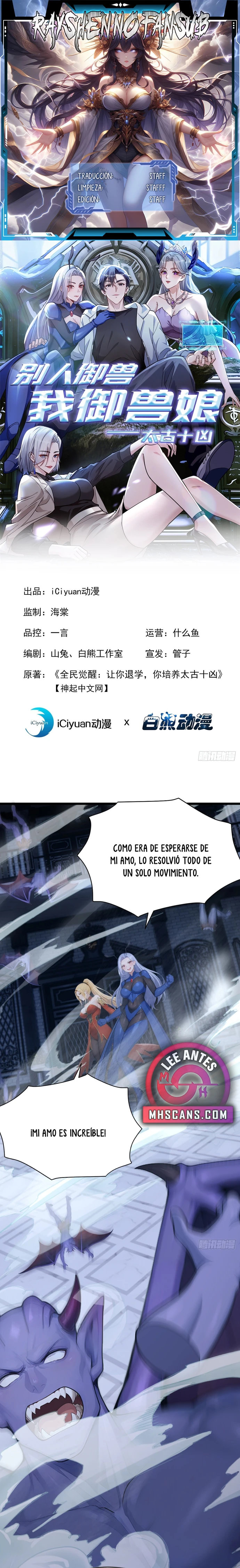 Domesticando Chicas Monstruos mientras Todos Domestican Meros Monstruos Capítulo 99 - Page 1