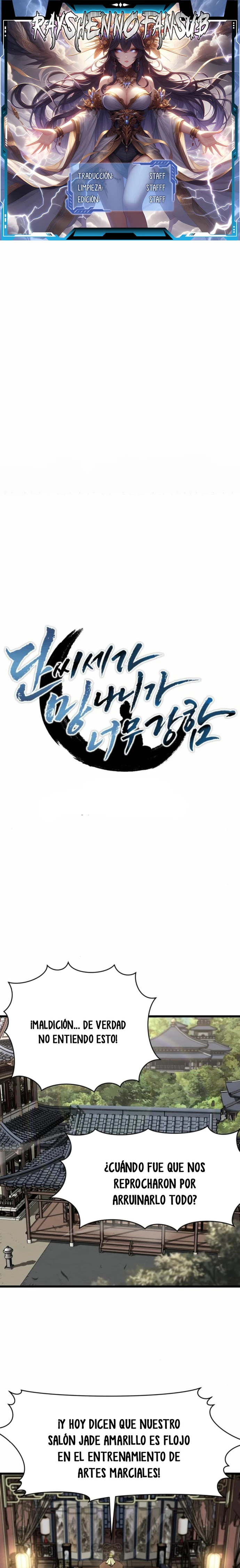 El Joven Maestro es Demasiado Fuerte Capítulo 20 - Page 1