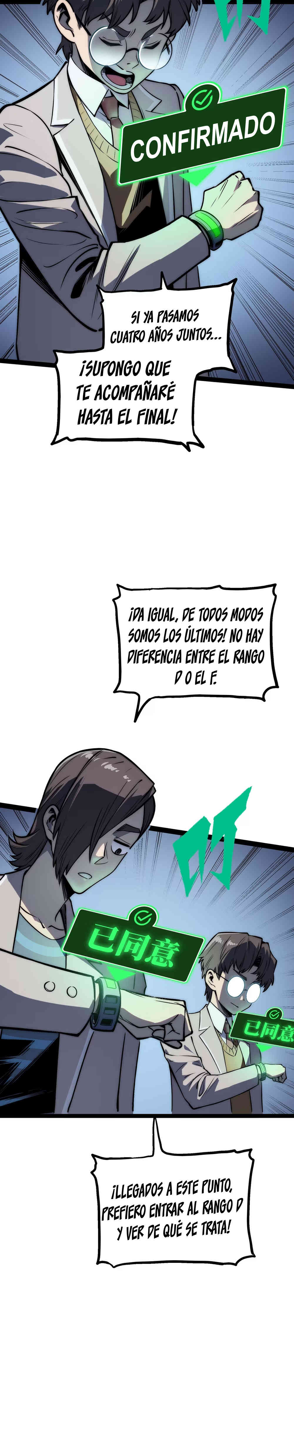 The Glutton Capítulo 14 - Page 16