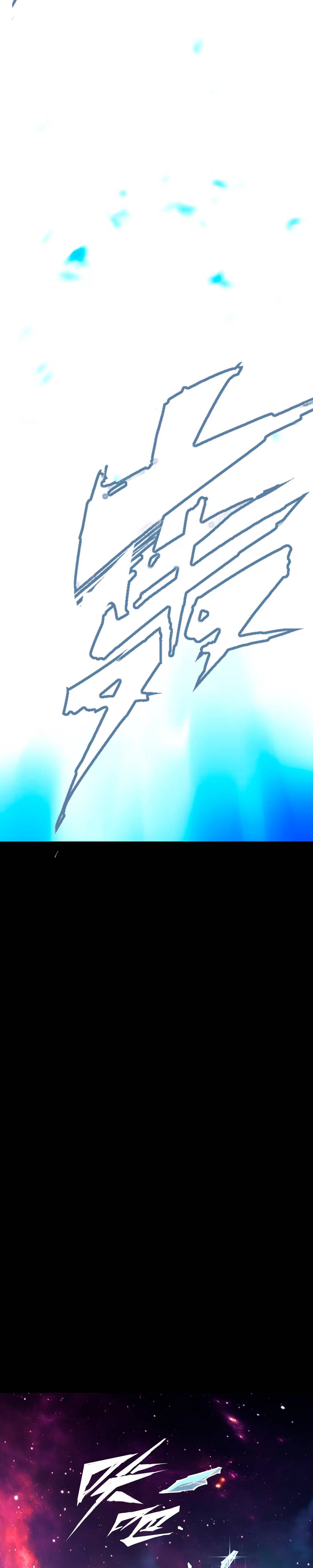 The Glutton Capítulo 23 - Page 13