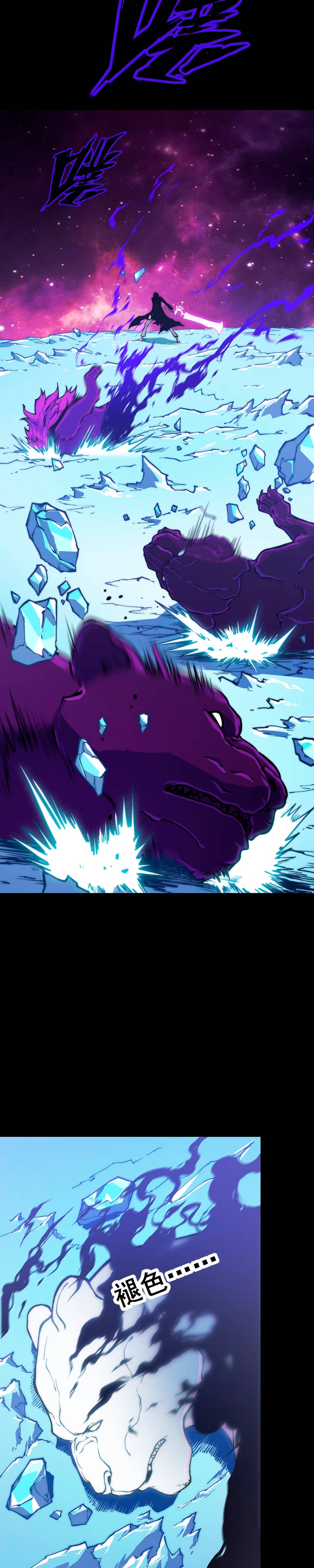 The Glutton Capítulo 23 - Page 18