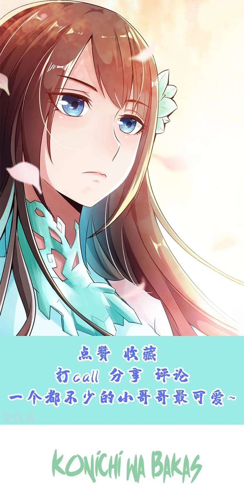 El Emperador Marcial Contra los Cielos Capítulo 124 - Page 3