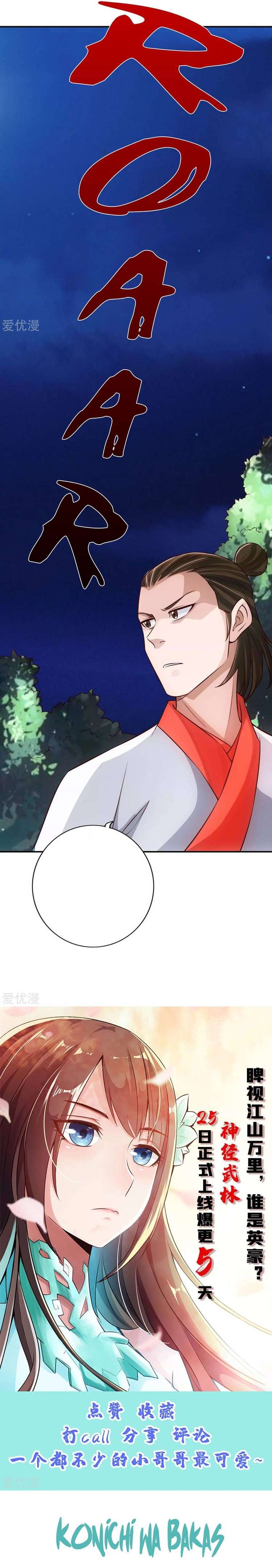 El Emperador Marcial Contra los Cielos Capítulo 128 - Page 3