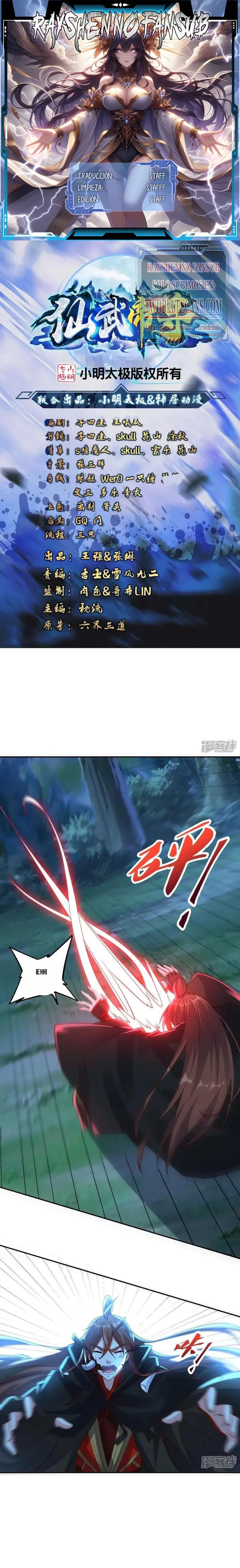 El Emperador Marcial Contra los Cielos Capítulo 390 - Page 1